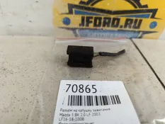Разъем на катушку зажигания Mazda 3 2003 LF1618100B BK 2.0 LF