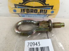 Крюк буксировочный Ford Fusion 2004 1674282 CBK