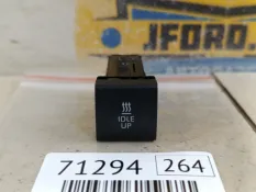 Кнопка IDLE UP Toyota Land Cruiser Prado 2021 8445360090 J150 2.8 D 1GD-FTV