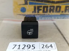 Кнопка обогрева руля Toyota Land Cruiser Prado 2021 8425560050 J150