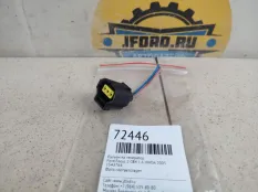 Разъем на генератор Ford Focus 2 2005 1543764 CB4 1.6 HWDA