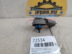 Датчик давления топлива Ford S-max 2009 1582665 WS 2.5 HUWA