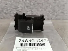 Кнопка стеклоподъемника Toyota Vellfire 2018 8481048030 H30