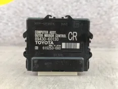Блок управления зеркалами Lexus LX570 2018 8943060130 URJ201