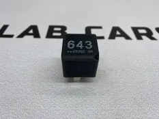 Реле 643 Audi A4 B8