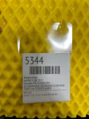 АМОРТИЗАТОР задний KIA RIO 3 QB 2013