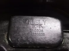 Усилитель бампера задний GEELY ATLAS NL-3 2019