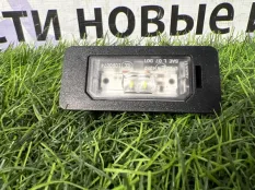 Фонарь подсветки номера Bmw X3