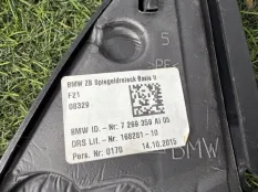 Накладка двери Bmw 2 M235