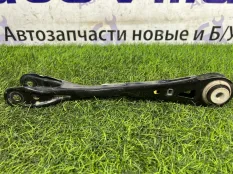 Продольный рычаг Bmw 5
