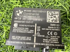 Блок управления nfc Bmw 5