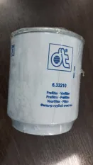 Фильтр топливный