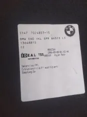 Обшивка багажника BMW 525i