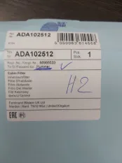 Фильтр салонный HUMMER H2