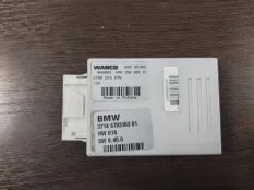 Блок управления пневмоподвеской BMW X5 50iX