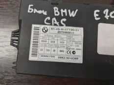 Блок управления CAS BMW X5 4.8i