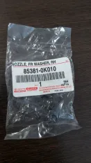 Форсунка омывателя лобового стекла Toyota Hilux