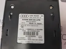 Блок электронный Audi A6
