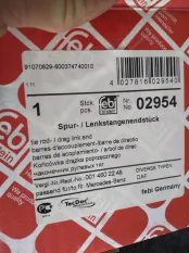 Наконечник рулевой тяги