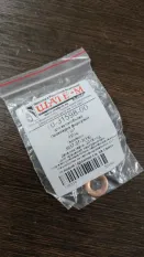 Кольцо уплотнительное BMW X5