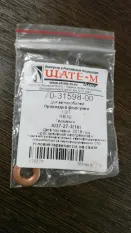 Кольцо уплотнительное BMW X5