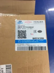 Передняя левая ручка Geely Atlas 5077006600