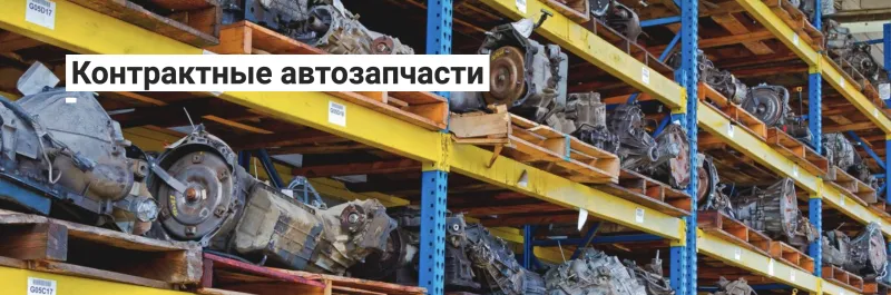Фото магазина: АвтоСевер86