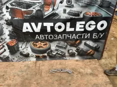 Трубка кондиционера Audi A8