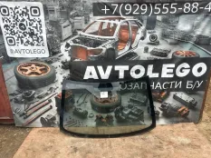 Стекло заднее Audi A8