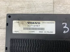 Блок согласования фаркопа VOLVO V70