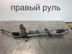 Рулевая рейка