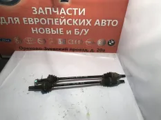 Полуось NISSAN X-TRAIL