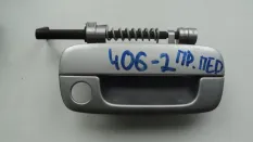 Ручка нaружная двери PEUGEOT 406