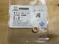 Прокладка форсунки - SH0113H51