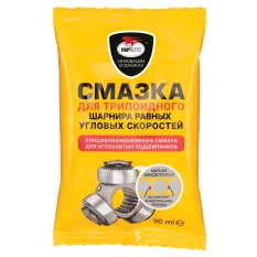 ПЛАСТИЧНЫЕ СМАЗКИ