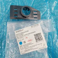 Кронштейн датчика парковки задний правый - 6044149800