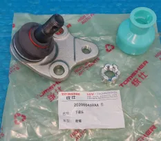 Опора шаровая - 202000469AA