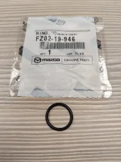 Кольцо уплотнительное - FZ0219946