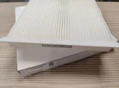 Фильтр салонный TANK 300 - 8104300XKR02D