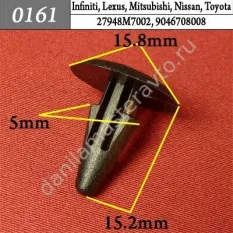 0161 Автокрепеж для Infiniti, Lexus, Mitsubishi, Nissan, Toyota/27948M7002/9046708008/MB332914/MU481042/MB115492/90687SA50030