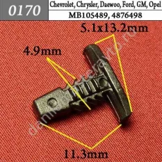 0170 Автокрепеж для Chevrolet, Chrysler, Daewoo, Ford, GM, Opel/MB105489/4876498