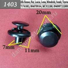 1403 Автокрепеж для Alfa Romeo, Fiat, Lancia, Lexus, Mitsubishi, Suzuki, Toyota/9S9AK07332/MR220501/71741883/9046709164/MC933388/0940907332000