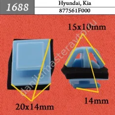 1688 Автокрепеж для Hyundai, Kia/877561F000