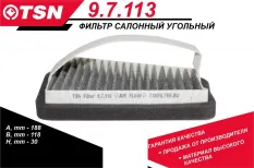 Фильтр салона Угольный CHEVROLET LANOS - 97113