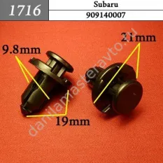 1716 Автокрепеж для Subaru/909140007