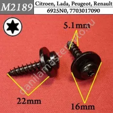 M2189 Автокрепеж металлический/6925N0/7703017090