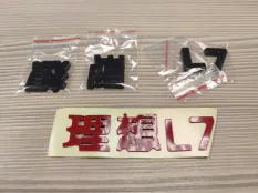 Надпись на багажнике (шильдик) LIXIANG L7 черный LXqhcbzb0103