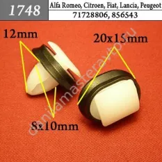 1748 Автокрепеж для Alfa Romeo, Citroen, Fiat, Lancia, Peugeot/71728806/856543
