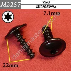 M2257 Автокрепеж металлический/8K0805399A