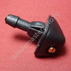 Форсунка стеклоомывателя лобового стекла